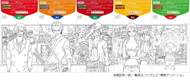 ワンピース プリッツのコラボぬりえ全種が質 量ともガチ ダイナマイトバディなナミを塗ってみた ロケットニュース24